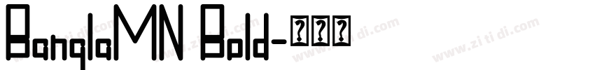 BanglaMN Bold字体转换